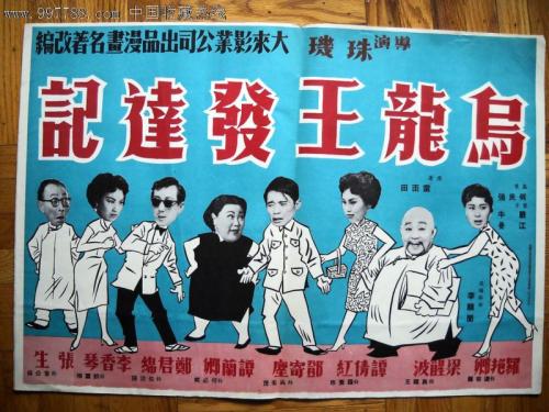 高岡法科大学酒店管理毕业证